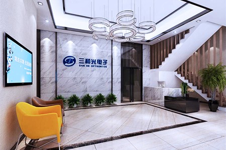 三和光電子辦公室裝修設計